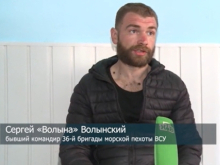 «Волына» на русском языке дал первое интервью из Донецкого СИЗО