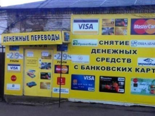 В ЛНР прикрыли бизнес контор, обналичивающих украинские пенсии