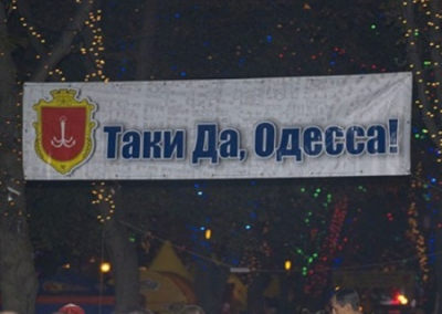 Языковой омбудсмен потребовал от мэра Одессы убрать в городе все вывески на русском