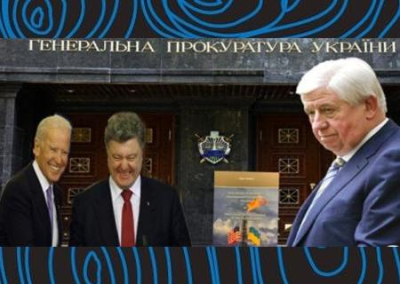 В Брюсселе презентуют книгу экс-прокурора Шокина о коррупции Байдена на Украине