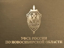 ФСБ предупредила россиян, желающих воевать на стороне ВСУ: За госизмену — пожизненное заключение