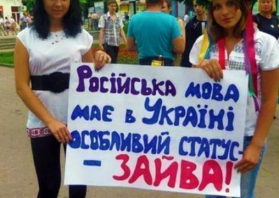 В Киеве отказывают в работе зацикленным на «мове» соискателям