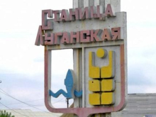 Народная милиция ЛНР взяла под контроль Счастье и Станицу Луганскую