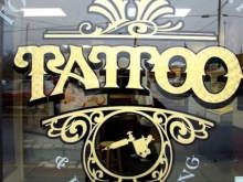 Крымских зеков оштрафовали за нацистские татуировки на 2000 рублей
