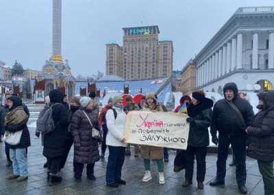 «Зеленского долой!». Сотня сторонников Залужного вышла на Майдан в Киеве