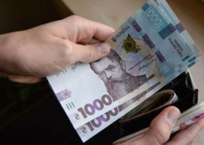 На Украине урежут зарплаты бюджетникам и повысят налоги