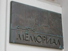 Дмитрий Ольшанский: Такой «Мемориал» нам не нужен