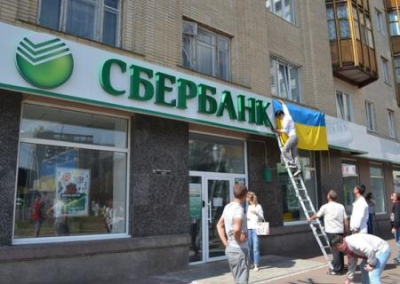 Приближённый к Банковой олигарх Веревский собирается купить «Сбербанк Украины»