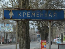 Народная милиция ЛНР взяла под контроль город Кременная