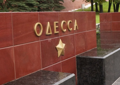 В Одессе назвали «х..нёй» золотую звезду города-героя и облили её краской