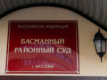 В Москве заочно арестовали шесть украинских силовиков — обвиняют в геноциде