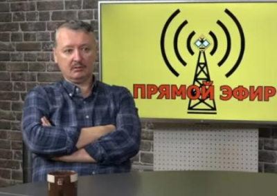 Стрелков обвинил РФ в причастности к гибели Захарченко и Моторолы