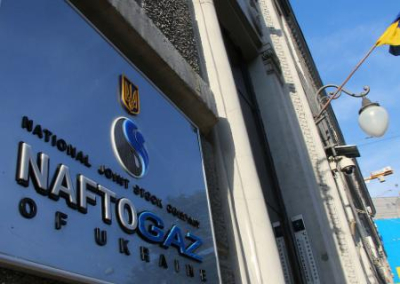 Председателю правления «Нефтегаза Украины» Витренко снизили зарплату. Надолго ли?