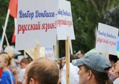 Русского меньшинства на Украине нет, есть русское большинство