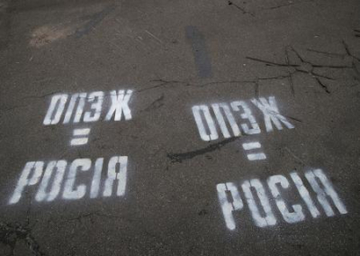 «Национальный корпус» устраивает «акции устрашения» перед офисом Медведчука