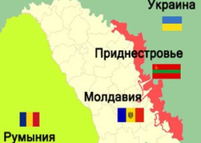 В Молдавии заявили, что ситуация на Украине сблизила позиции Кишинёва и Тирасполя. Диалог состоялся при поддержке немецкого фонда