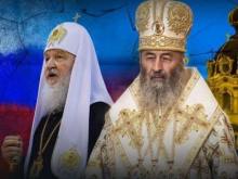 Собор Украинской православной церкви объявил о полной независимости от РПЦ