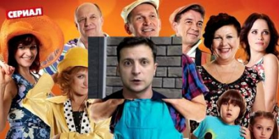Поклонники сериала «Сваты» раскритиковали его перевод на украинский язык