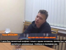 Протасевич утверждает, что его мог подставить соратник