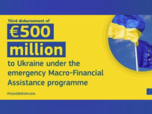 Украина получила от Еврокомиссии последний в этом году транш на 500 млн евро