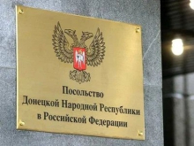 ДНР ведёт переговоры о признании с семью странами