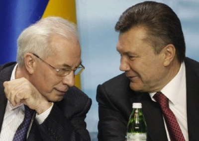 СБУ ищет активы Януковича и Азарова на Украине