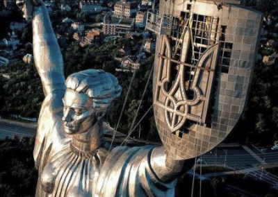 Захарова: установка трезубца на монумент «Родина-мать» показывает сущность режима