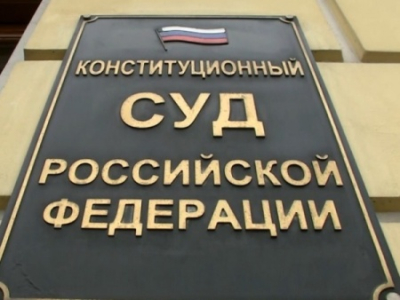 Конституционный суд России принял к рассмотрению обращение президента по поводу новых субъектов