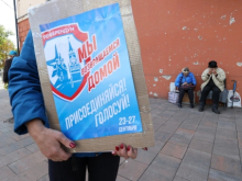 Большинство населения Донбасса, Запорожской и Херсонской областей выбрали присоединение к России