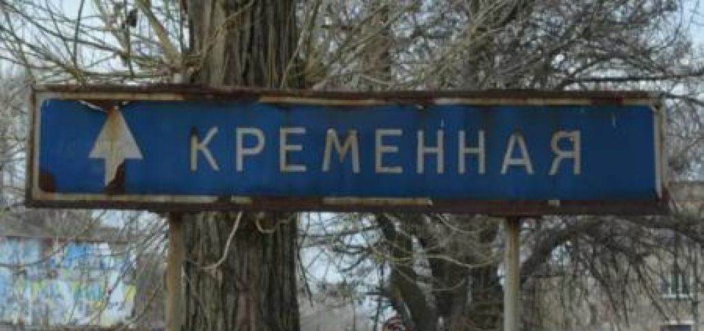 Карта города кременная