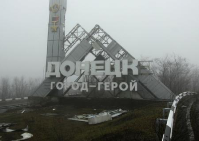 Последствия обстрела Донецка. Фото