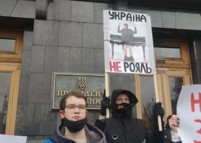 «Украина не рояль»: в Киеве началась акция в поддержку осуждённого преступника Стерненко