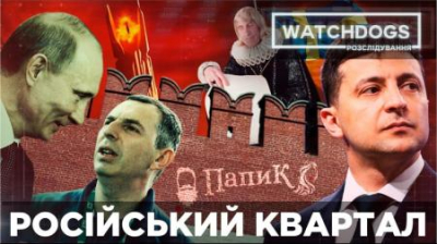 «95 квартал» Зеленского в обход санкций продолжает продавать сериалы и шоу в Россию
