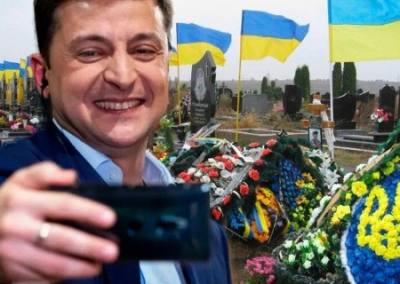 Кому — война, а кому — награбленные миллионы: за каждого убитого украинца банда Зеленского получает $90 тысяч