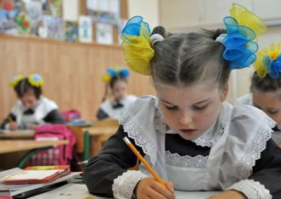 «КУ!» На Украине вводится буквенная система оценки школьных знаний