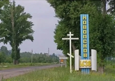 Украинская власть приступила к переименованию улиц в российских городах