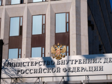 МВД России разыскивает Зеленского и Порошенко