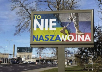 «Это не наша война»: поляки настроены защищать исконно польские земли на Украине, но не помогать украинцам