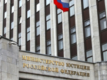 Минюст РФ включил ЛГБТ* и его структурные подразделения в реестр экстремистских организаций