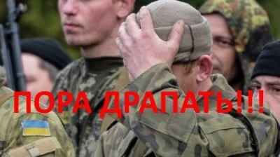 В украинской армии уклонистов и дезертиров заменят резервистами