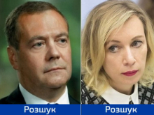 СБУ разыскивает Захарову и Медведева, а Следственный комитет России ищет сотрудников СБУ