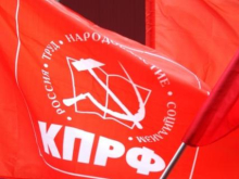 Роскомнадзор может запретить официальный сайт КПРФ из-за отказа коммунистов признавать выборы