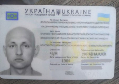 Украинцы покупают свидетельства о смерти для избежания мобилизации