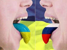 Конституционный суд запретил двуязычие на Украине