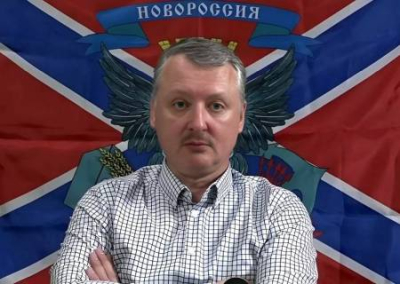 На Игоря Стрелкова написал заявление в Генпрокуратуру представитель ЧВК «Вагнер»