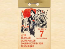 В ДНР выпустили почтовую карточку с изображением Ленина и Сталина — к 7 ноября