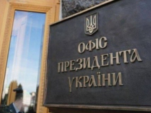 Украина рассчитывает на помощь Байдена в борьбе с коррупцией