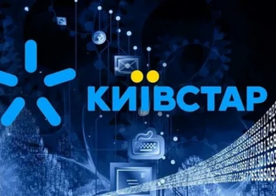 Акции мобильного оператора «Киевстар» арестованы за связь с российским олигархом Фридманом