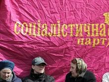 Минюст изнасиловал труп Соцпартии: у левых отбирают символы и флаги