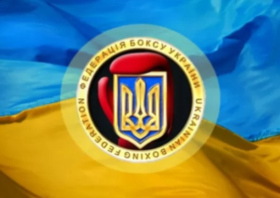 Украина бойкотирует ЧМ по боксу из-за участия россиян и белорусов